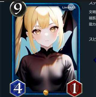 青  魔法使い 不死  召喚時,味方ユニット１体を４回復 sカード