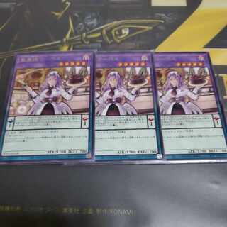 Saint Confectioner Ku Bianca Rare JP038