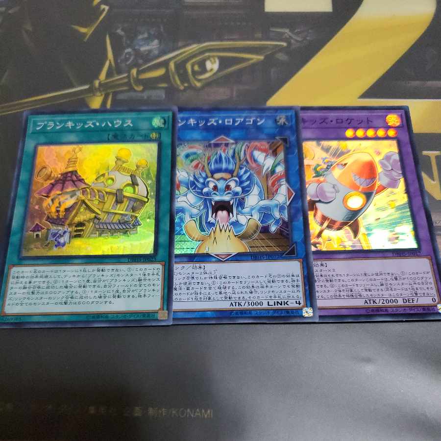 Prank-Kids Place Super Rare JP023