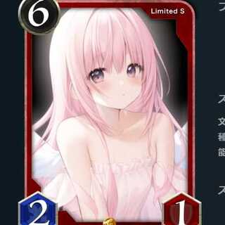 Red Beast Duplicate When Dead, +2/+2 S-Card for all friendly Units