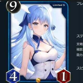 青  魔法使い  複製  召喚時 ランダムな相手ユニットに合計７ダメージ  Sカード