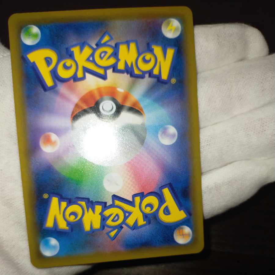 Pokemon Card Skylasr