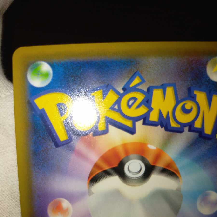 Pokemon Card Skylasr