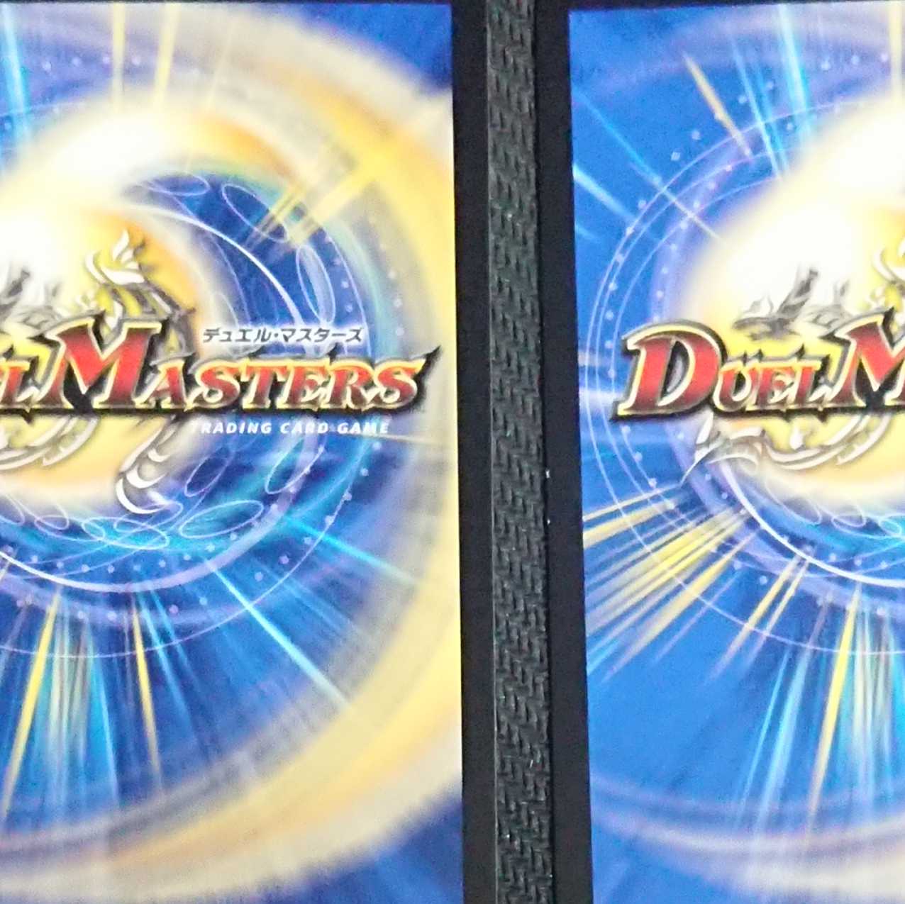 Trial of God 2 VR 14/100