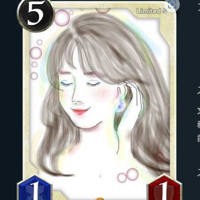 White Angel, Immortal, when summoned, heals one friendly Unit by 5. S Card