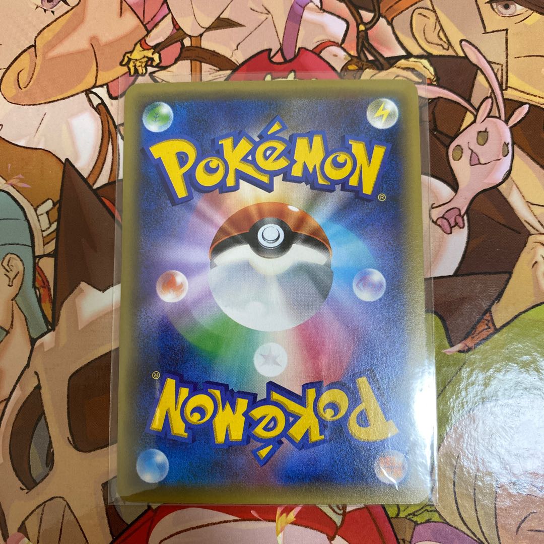 マギアナ(キラ) 031/036