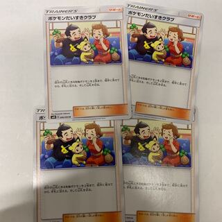 とぅん様専用 1枚