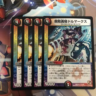 ドルマークス4枚セット