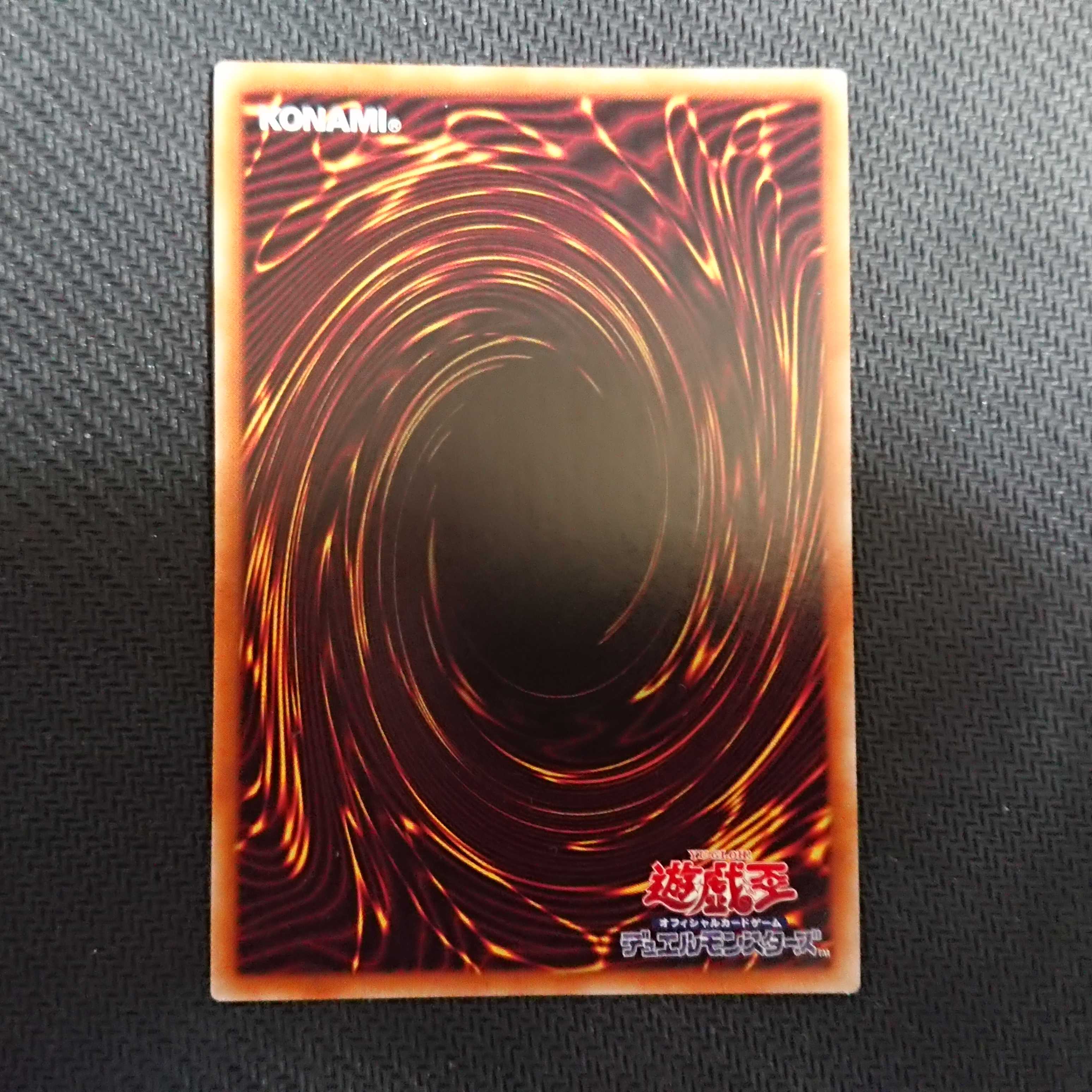 Divine Arsenal AA-ZEUS - Sky Thunder Ultra Rare JP045