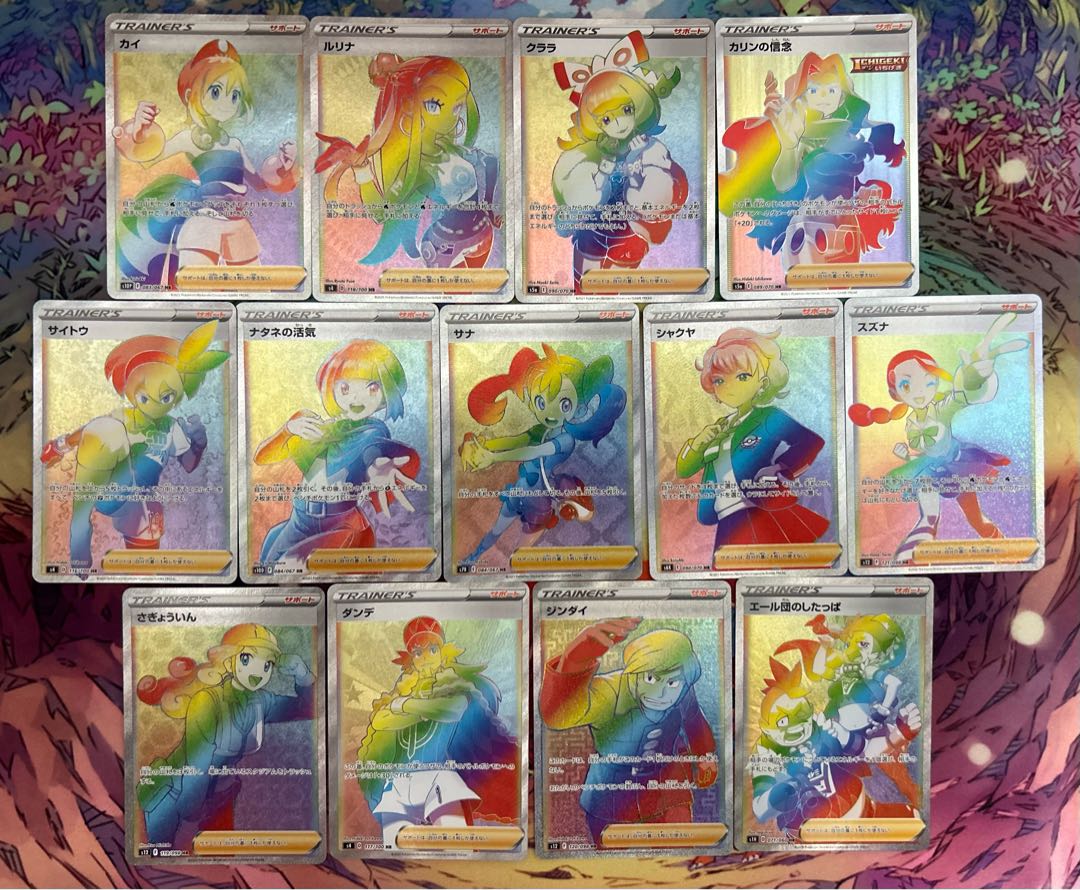 For purchase] Pokemon card HR Oripa 5.7.9.10.11 for 5 units