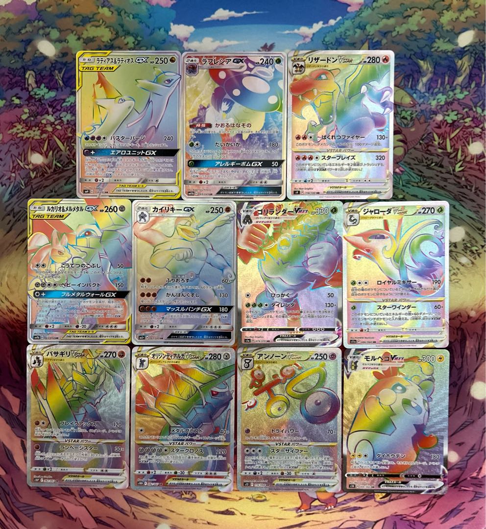 For purchase] Pokemon card HR Oripa 5.7.9.10.11 for 5 units