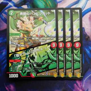 青銅のバンビシカット｜「我が力、しかと見よ!」 R 84/100