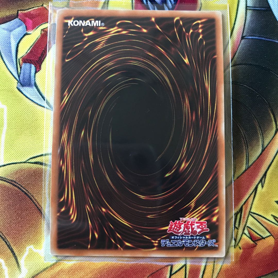 天威の龍鬼神 ウルトラレア