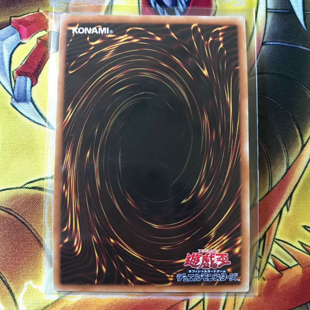 オルターガイスト・マルチフェイカー スーパーレア