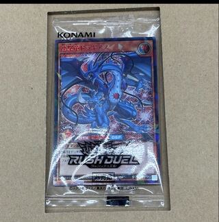 運命の塔 レア 268/356 1枚