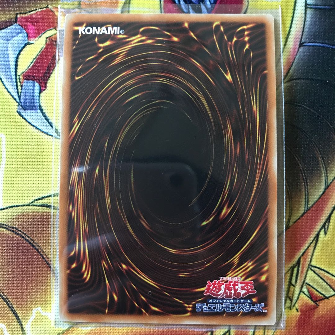 超融合 ウルトラレア