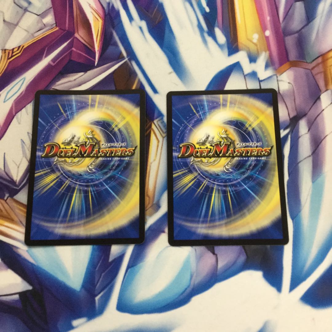 エモG 2枚【84916-38】