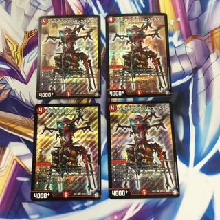 DROROOON・バックラスター　4枚【84917-38】