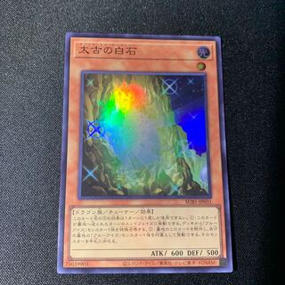 The White Stone of Ancients Super Rare JP031