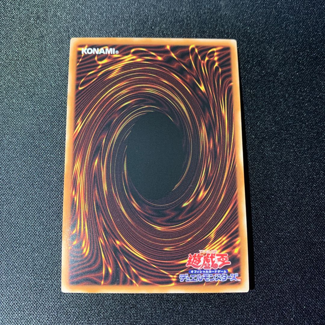 The White Stone of Ancients Super Rare JP031