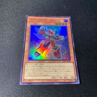 Valet Coder Super Rare JP006