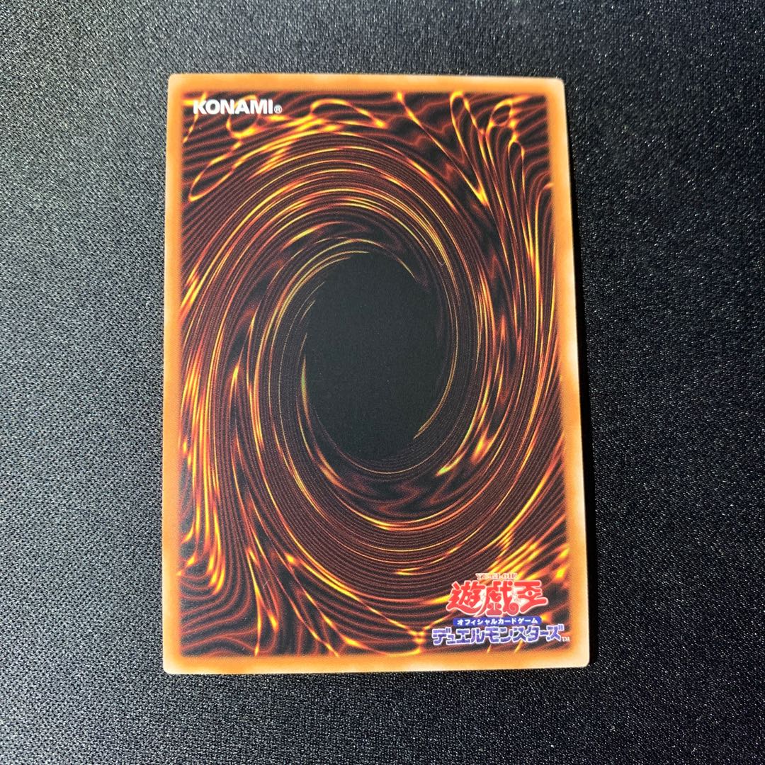 Valet Coder Super Rare JP006