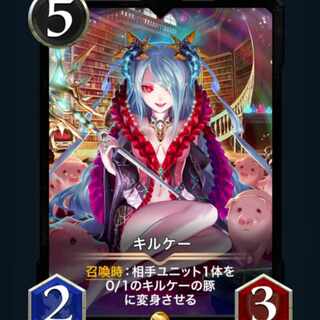 Cryptospells Black Kirke