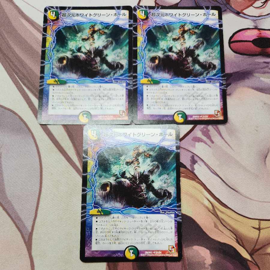 Psychic Dimensions Ho Wight Green Hall U 31/54