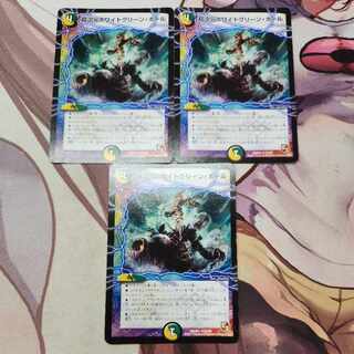 Psychic Dimensions Ho Wight Green Hall U 31/54