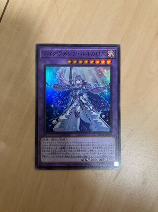3枚セット　PSA10 シェイレーン　キトカロス　ルルカロス Plarail DXS104 Shinkalion ALFA-X (Toy) | Shinkalion Wiki