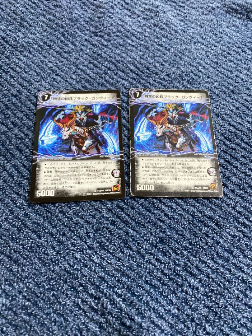Duel Masters Black Gunvito, A-42