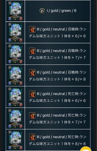 Ancient Dragon Spirit