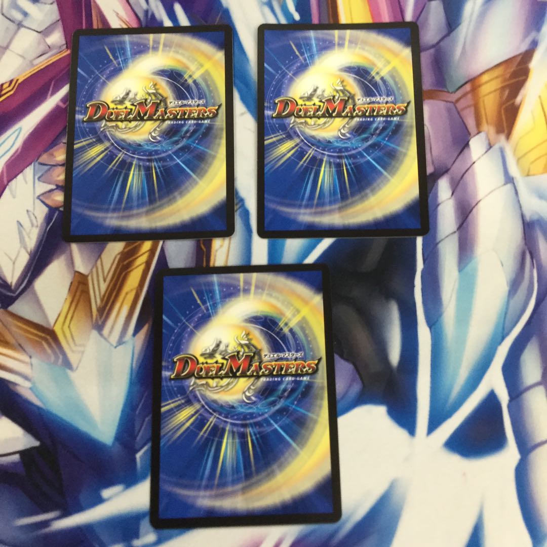 リュウセイ・天下五剣カイザー　3枚【84926-38】