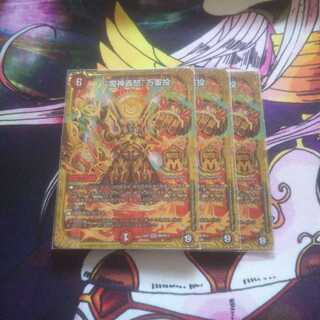 “魔神轟怒”万軍投  マジゴッドマグナ