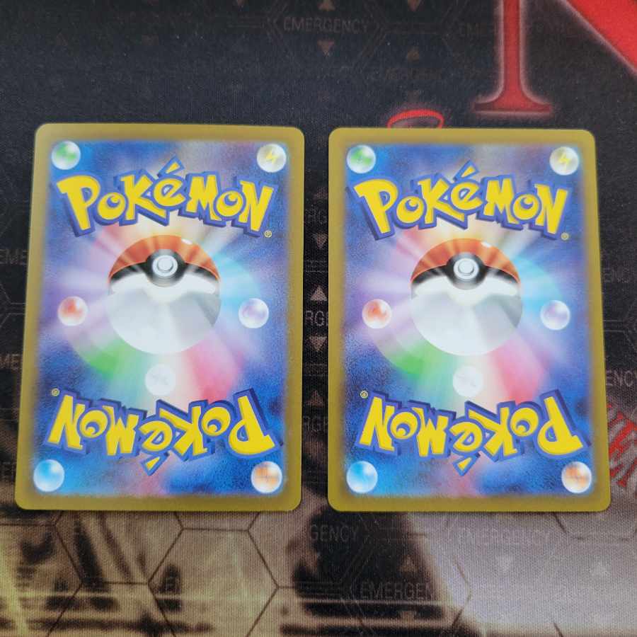 Basic PsychicEnergy SR