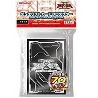 Yu-Gi-Oh! Pro Tekter Black (Yu-Gi-Oh! Zeal)/Sleeve
