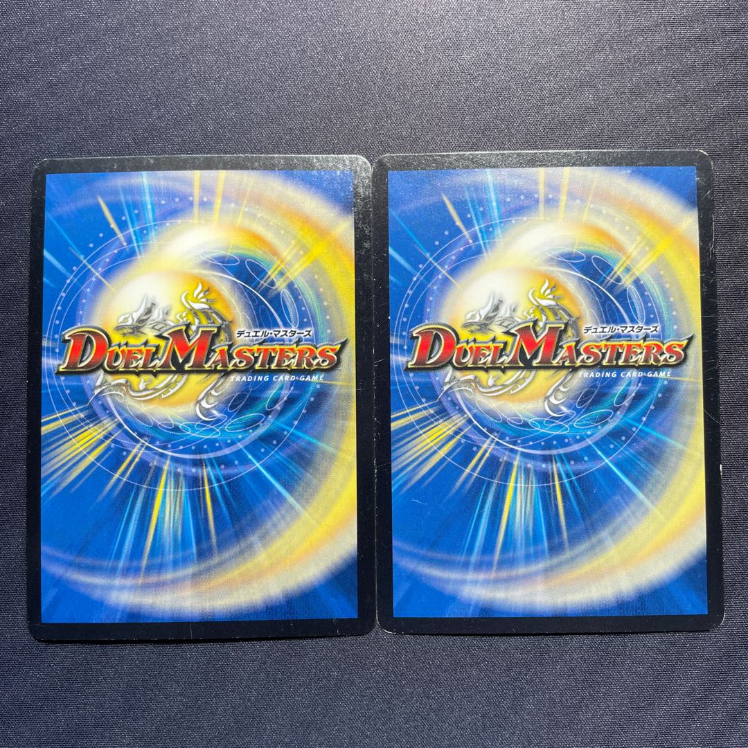 Commander Blue Dog Dragon Sword SE L2(Secret)2/L2