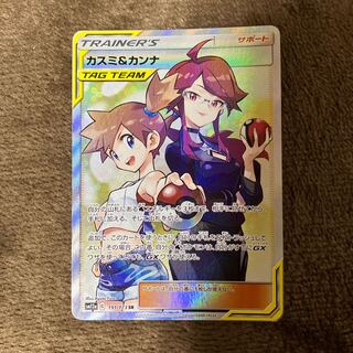 Misty & Lorelei SR 191/173 1枚