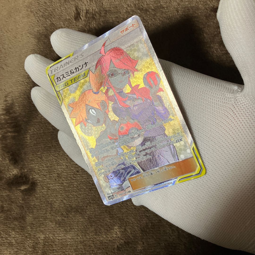 Misty & Lorelei SR 191/173 1枚