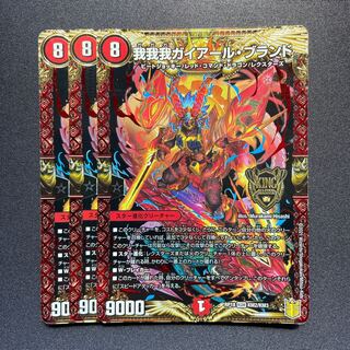 GAGA GAIAR Brand KGM KM2/KM3