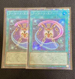 Armored Exes Collector's Rare JP015