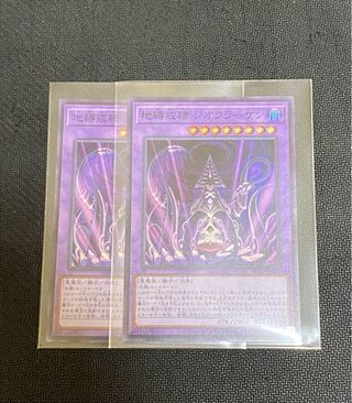 Jibaku Kaikei Geo Kraken Super Rare JP020