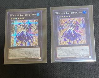 FA-Q Squirrel Tal Zero Lancer Secret Rare JP043