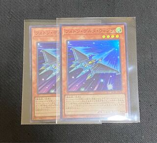Photon Delta Wing Super Rare JP014