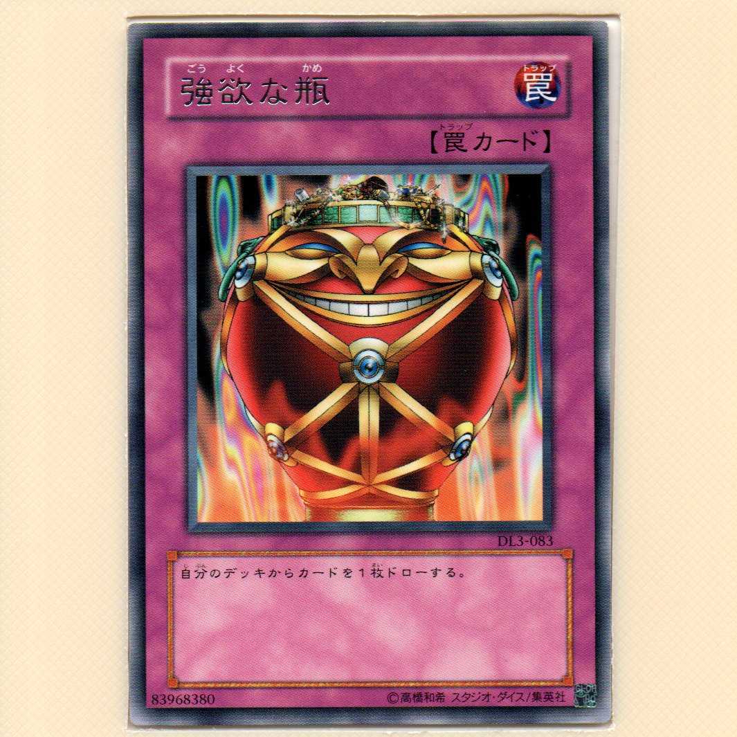 Injection Fairy Lily DL5 Normal and 8 others, all with scratches.