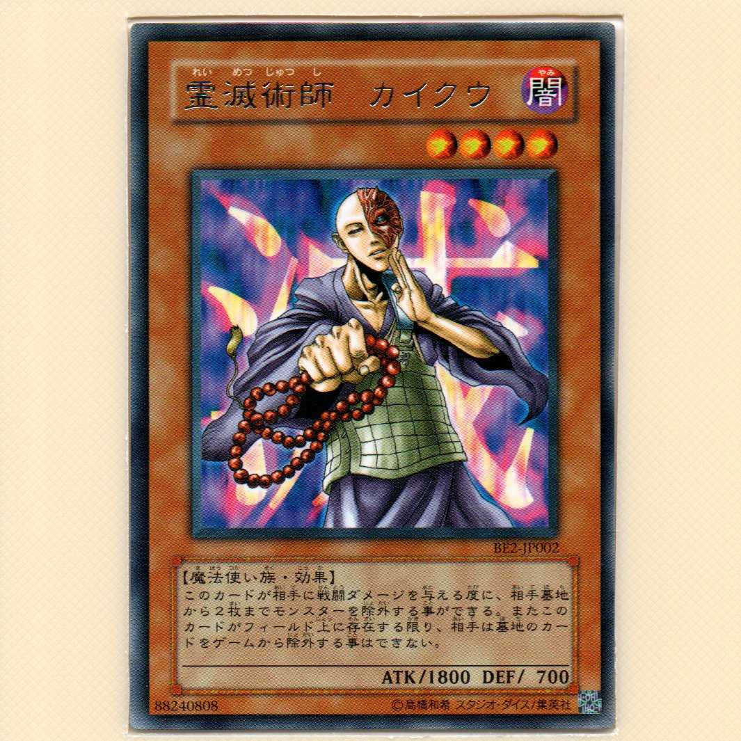 Injection Fairy Lily DL5 Normal and 8 others, all with scratches.