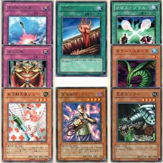 Injection Fairy Lily DL5 Normal and 8 others, all with scratches.