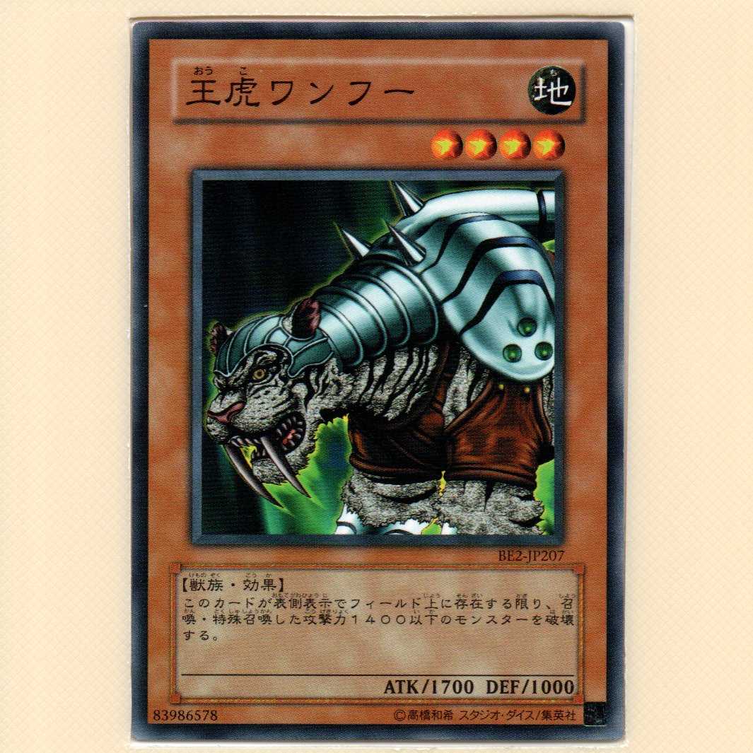 Injection Fairy Lily DL5 Normal and 8 others, all with scratches.