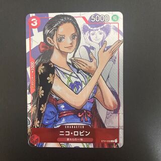 ニコ・ロビン(ST01-008★)