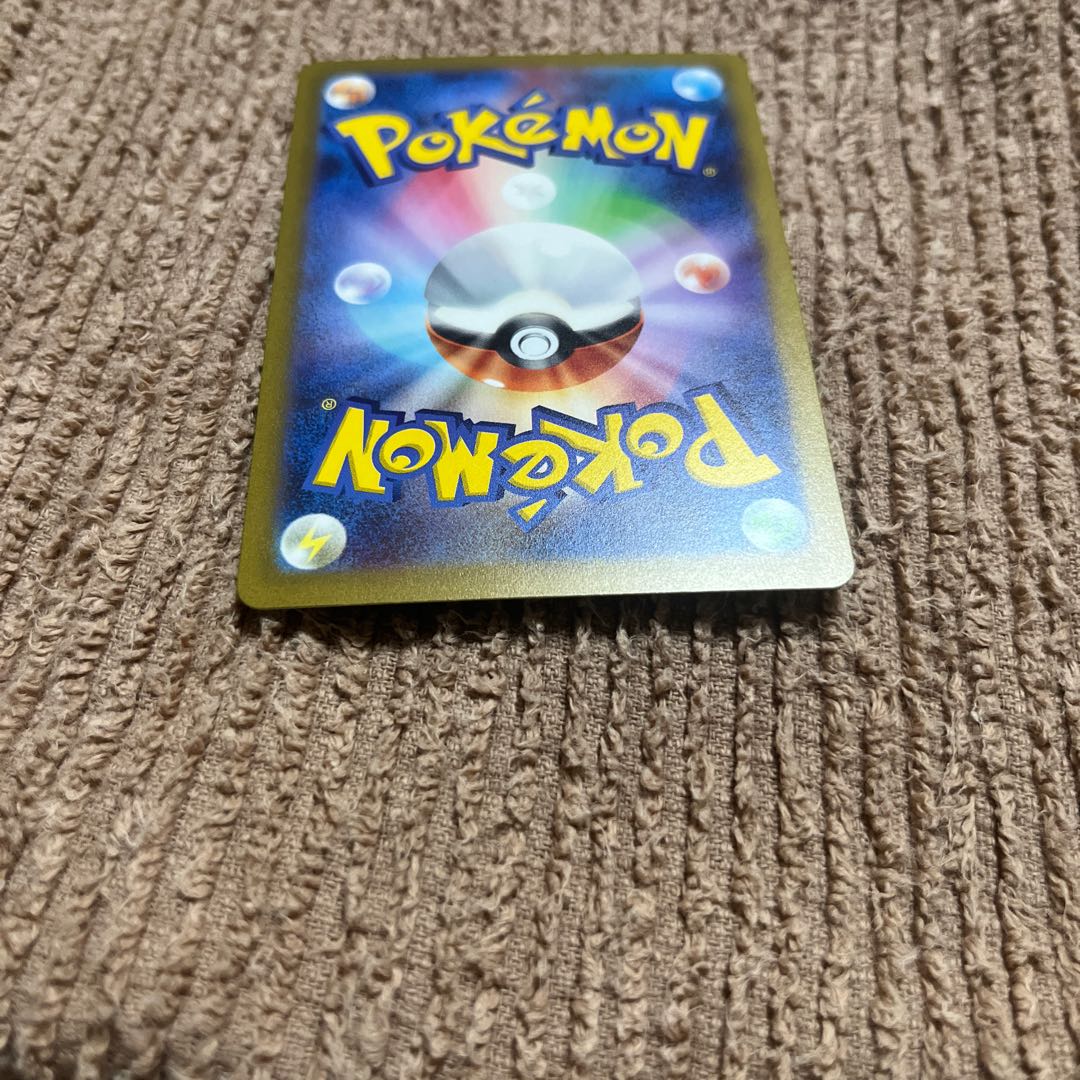 カイリュー(マスターボール柄/ミラー仕様) R 149/165 1枚